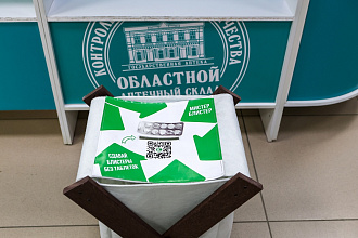 Первые в России – в челябинских аптеках «Областного аптечного склада» начали принимать пустые блистеры от лекарств